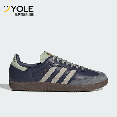 Adidas/阿迪达斯正品三叶草男女日常低帮系带休闲运动鞋KI8888