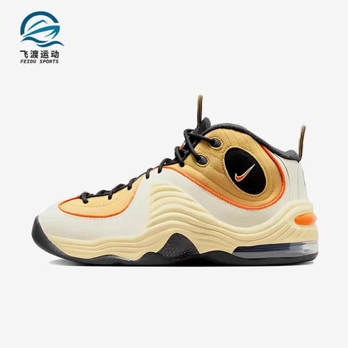 Nike/耐克正品Air Penny 2男女同款减震复古实战篮球鞋DV7229-700