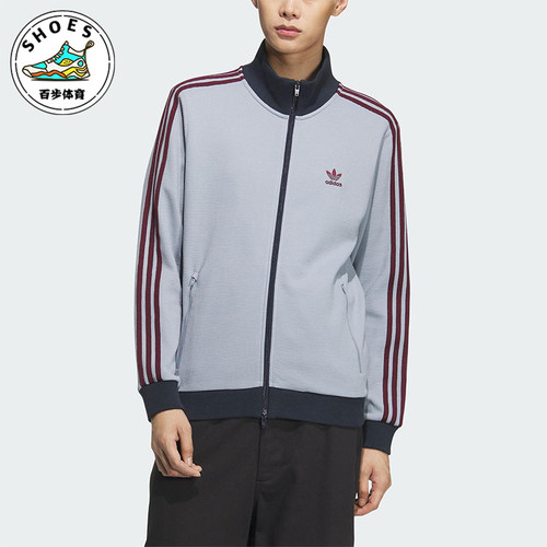 Adidas/阿迪达斯正品三叶草男士立领复古针织运动宽松外套KB8953