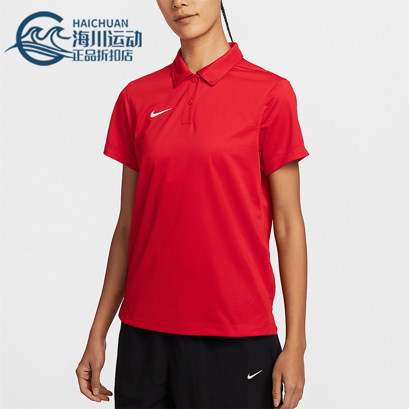Nike/耐克正品2025春季新款女士户外运动POLO衫IB8748-657