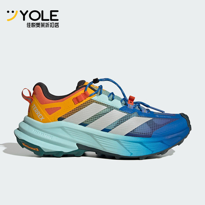 Adidas/阿迪达斯正品FREEHIKER SL男女耐磨徒步户外运动鞋HQ0259