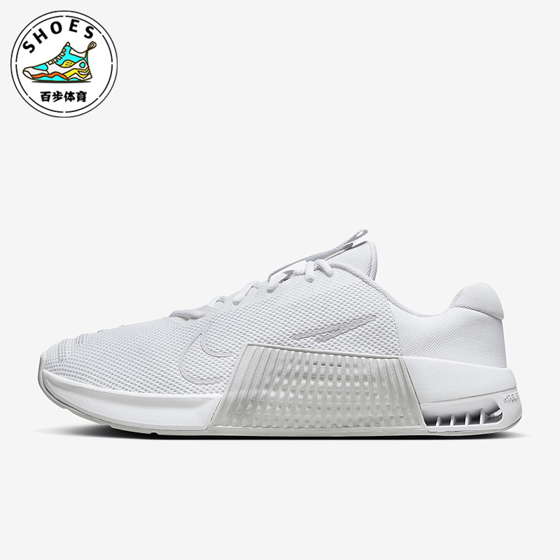 Nike/耐克正品Metcon 9 男士轻盈透气运动训练鞋DZ2617-103
