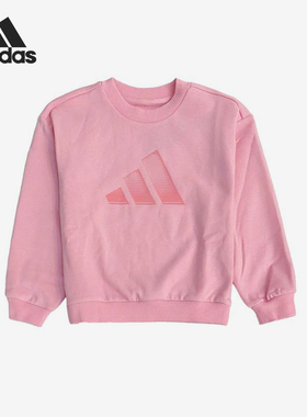 Adidas/阿迪达斯正品圆领套头长袖2025年秋季儿童经典卫衣KS0646