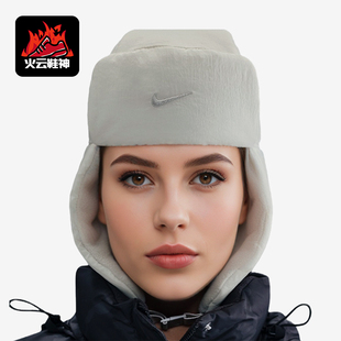耐克正品 休闲运动帽IB7310 2025冬季 男女运保暖经典 072 款 Nike