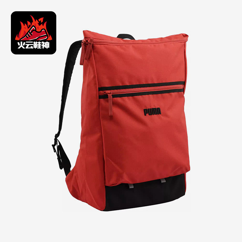 Puma/彪马正品新款情侣款番茄红黑色学院风经典双肩背包091423-01