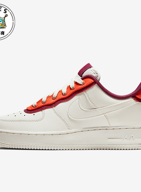 Nike/耐克正品时尚女士经典耐磨厚底系带休闲板鞋AA0287-104