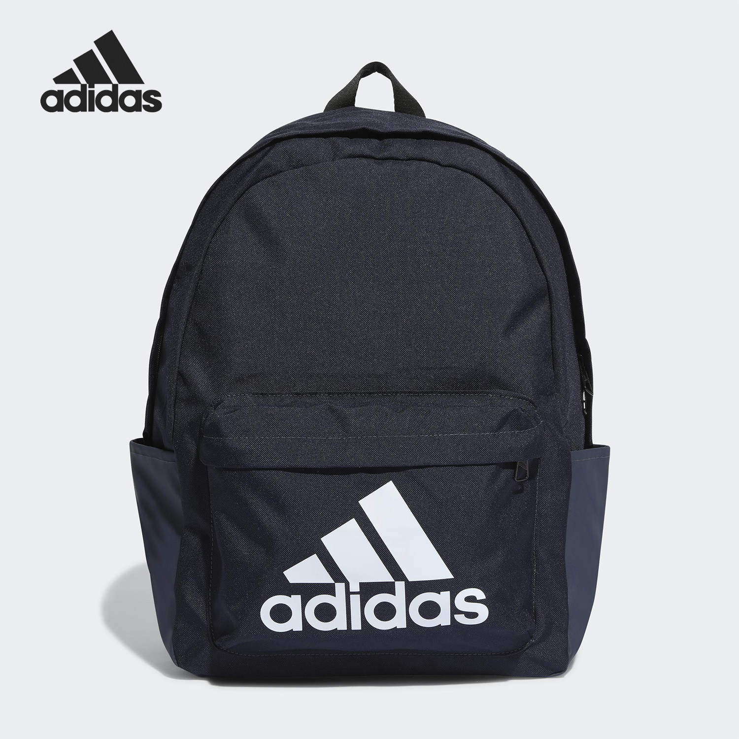 Adidas/阿迪达斯正品运动Logo织物书包经典背包双肩背包HR9809
