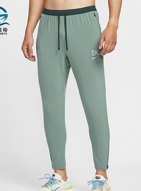 Nike/耐克正品Dri-FIT 男士透气梭织跑步训练轻质长裤IM5696-364