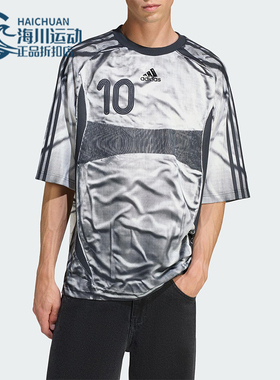 Adidas/阿迪达斯正品ADILENIUM男士透气圆领宽松耐穿短袖KF8523