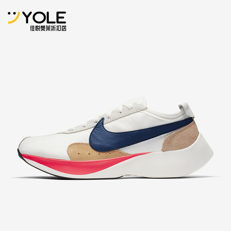 Nike/耐克正品Moon Racer QS 男士缓震运动跑步鞋BV7779-100