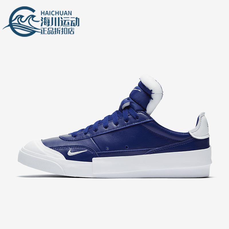 Nike/耐克正品四季款男士运动复古轻便潮流系带板鞋CN6916-400