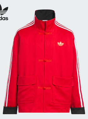 Adidas/阿迪达斯正品三叶草大童立领梭织运动夹克外套JM9181