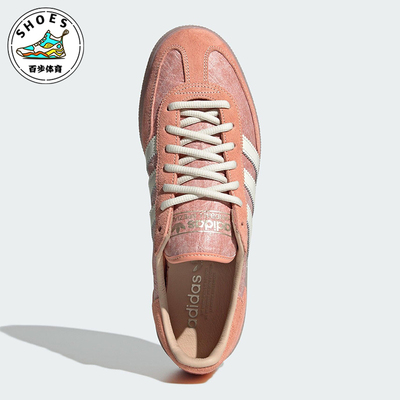 Adidas/阿迪达斯正品三叶草男女运动经典低帮休闲轻盈板鞋JR3661