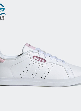 Adidas/阿迪达斯正品neo COURTPOINT BASE女子休闲板鞋FY8413
