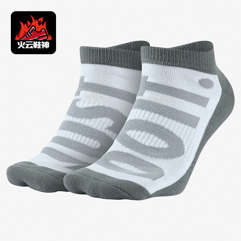 Nike/耐克正品新款男女款吸汗舒适运动经典短袜两双装SX5771-942,运动包/户外包/配件,运动袜,淘宝优惠券,粉丝福利购,淘宝优惠卷