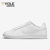 耐克正品 Court Royale女子低帮休闲运动板鞋 Nike 749867 105