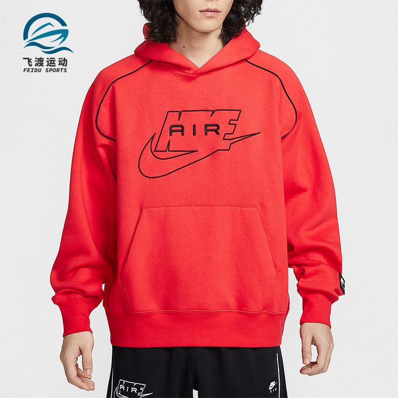Nike/耐克正品Air男士耐穿连帽休闲日常套头运动卫衣IF1267-696,运动服/休闲服装,运动卫衣/套头衫,淘宝优惠券,粉丝福利购,淘宝优惠卷