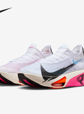 Nike/耐克正品Alphafly 3男士透气公路竞速轻质跑步鞋IM6673-100