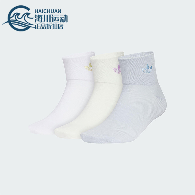 Adidas/阿迪达斯正品三叶草男女休闲透气经典运动袜三双装KC1410,运动包/户外包/配件,运动袜,淘宝优惠券,粉丝福利购,淘宝优惠卷