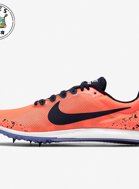 Nike/耐克Zoom Rival D 10橙色黑色男女时尚透气跑步鞋907566-800