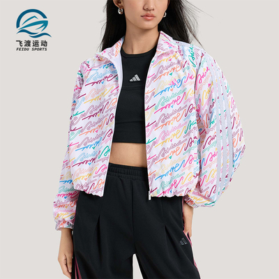 Adidas/阿迪达斯正品DCE AOP JKT女士运动时尚轻盈夹克外套KS0031