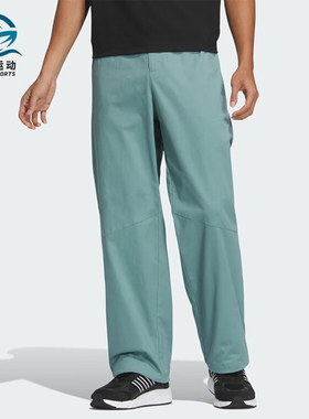 Adidas/阿迪达斯正品运动休闲新款男士梭织宽松直筒长裤JN9480
