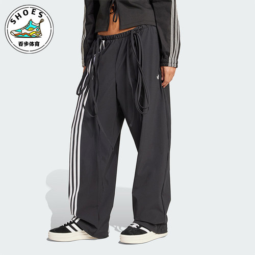 Adidas/阿迪达斯正品三叶草女士宽松运动经典休闲户外长裤JV9727