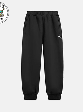 Puma/彪马正品春秋男士运动经典束脚训练健身透气长裤635716-01