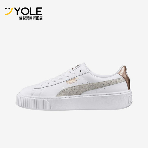 Puma/彪马正品四季款女士经典简约时尚运动透气耐磨板鞋366814-02