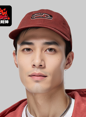 Nike/耐克正品JORDAN男女同款复古时尚潮流棒球帽HJ2444-231