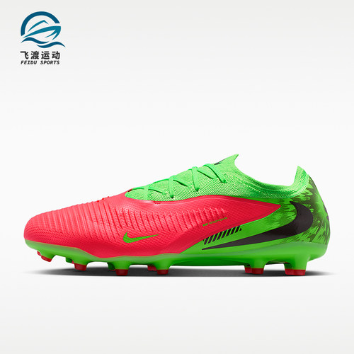 Nike/耐克正品耐克暗煞系列哈兰德男士运动足球鞋IH1777-603