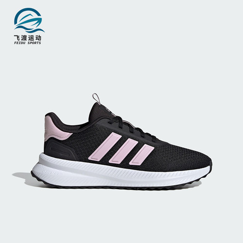 Adidas/阿迪达斯正品秋冬新款女士透气健身训练跑步鞋ID0485