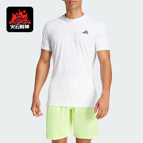 Adidas/阿迪达斯正品夏季男士凉爽网球运动经典修身短袖JF4386