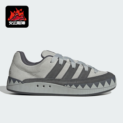 Adidas/阿迪达斯正品ADIMATIC SHOES男女休闲轻便经典板鞋KI8885
