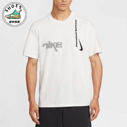 Nike/耐克正品Sportswear男士宽松简约透气休闲短袖HQ9263-121