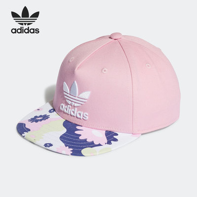 Adidas阿迪达斯三叶草儿童运动帽