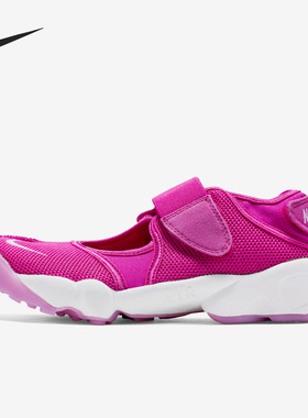 Nike/耐克正品Air Rift女子魔术贴户外运动休闲忍者鞋315766