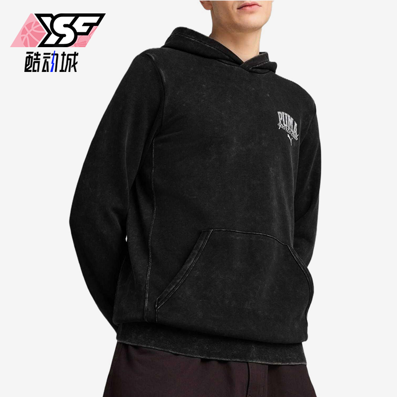 Puma/彪马正品CLASS Hoodie男士经典印花复古连帽卫衣687517-01