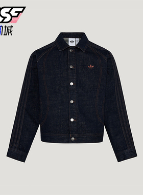 Adidas/阿迪达斯正品三叶草男士休闲时尚牛仔运动夹克外套KT6338