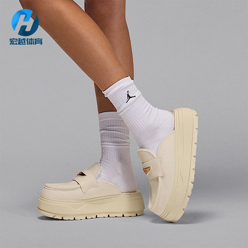 Nike/耐克正品JORDAN女士运动厚底耐磨日常休闲拖鞋IM6663-071