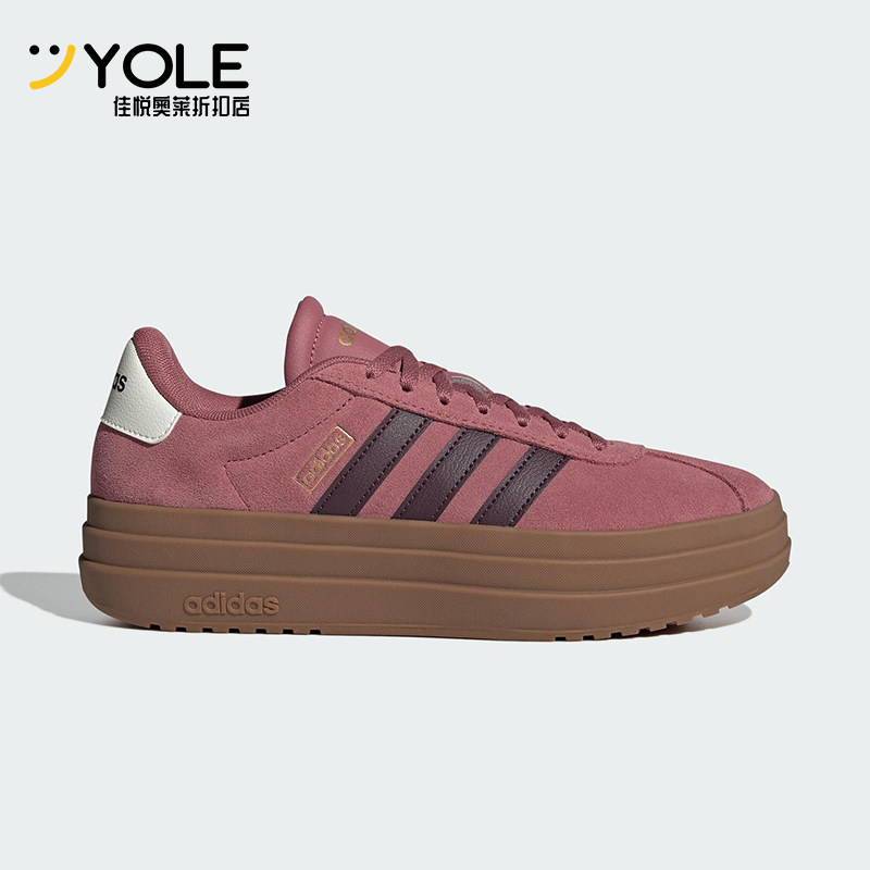 Adidas/阿迪达斯正品VL COURT BOLD女士厚底休闲经典板鞋KJ6853 - 实物图