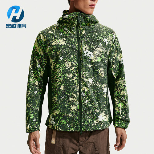 Nike/耐克正品ACG Five Towers 男士防晒经典夹克外套II3651-317
