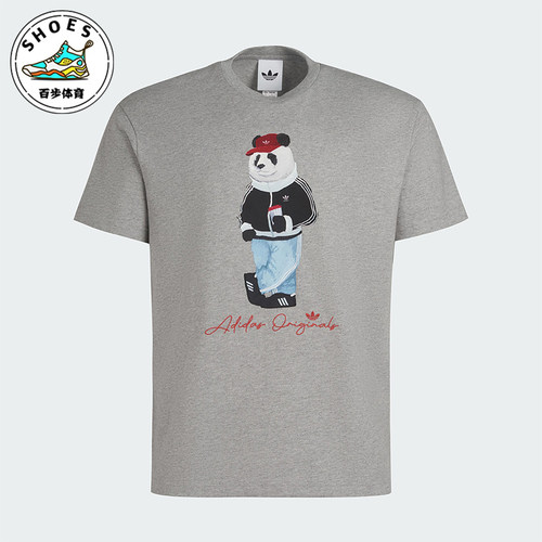 Adidas/阿迪达斯正品三叶草男女运动透气图案宽松休闲短袖IB7067