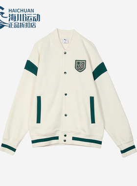 Puma/彪马正品2025春季新款男士经典宽松保暖针织外套632529-92