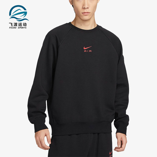 Nike/耐克正品男士时尚舒适简约圆领休闲长袖卫衣FB7204-010