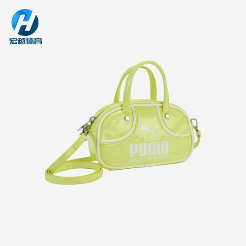 Puma/彪马正品新款女士小巧轻便时尚休闲经典手提斜挎包091824-04