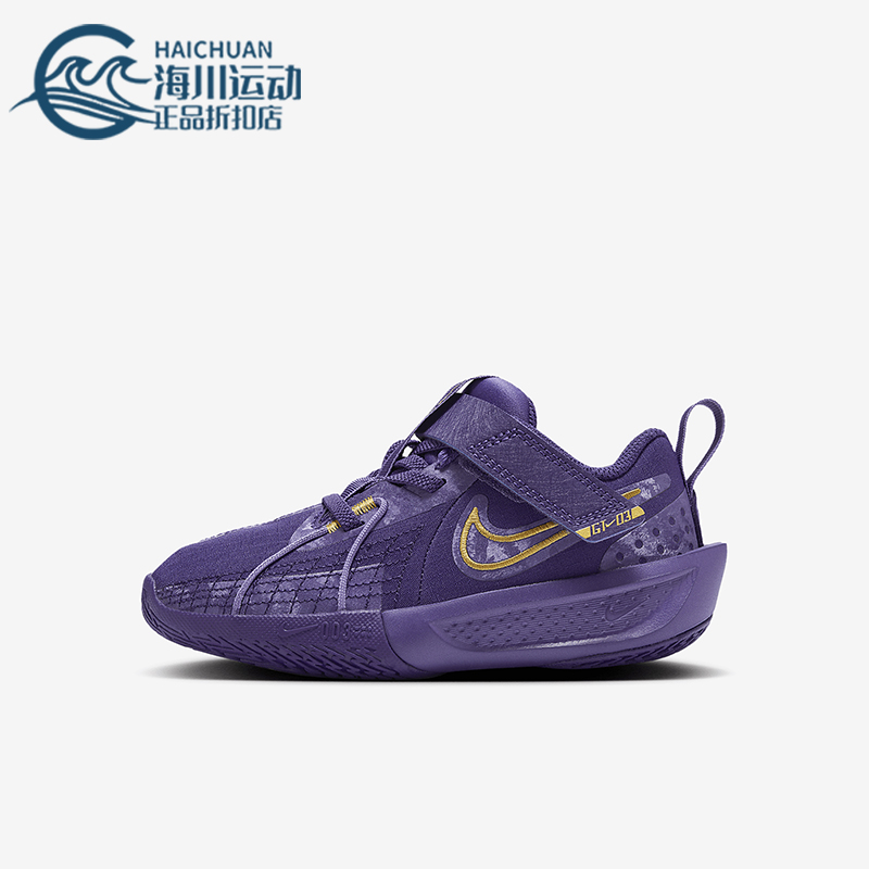 耐克小童运动缓震时尚耐磨篮球鞋