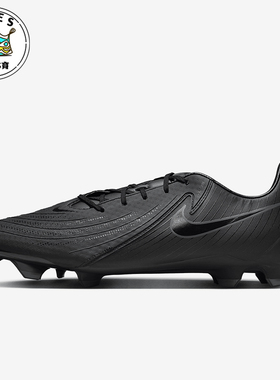 Nike/耐克正品Phantom GX 2男士运动耐磨足球鞋FD6723-002