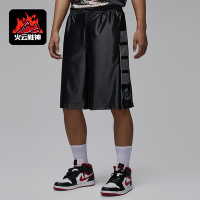 Nike/耐克正品夏季JORDAN男士针织宽松足球顺滑短裤IF3806-018