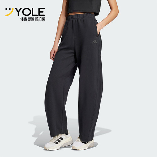 Adidas/阿迪达斯正品新款女士时尚简约针织运动长裤JF3415